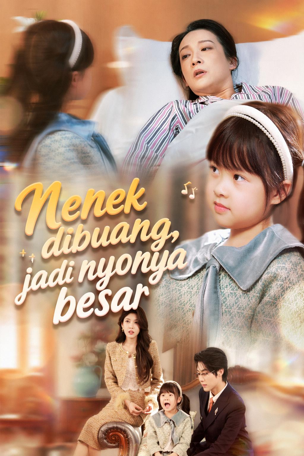 Nenek dibuang, jadi nyonya besar