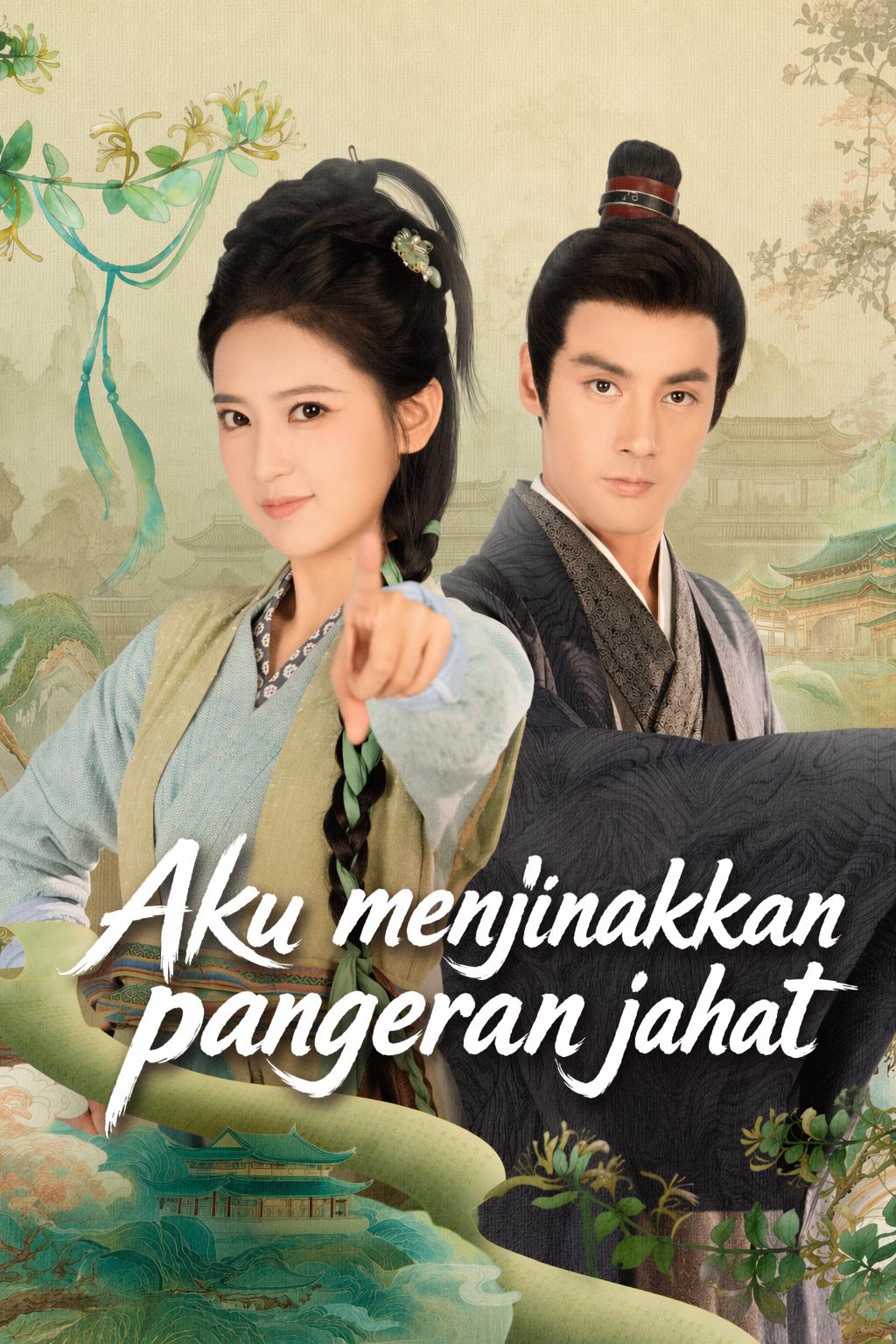 Aku menjinakkan pangeran jahat