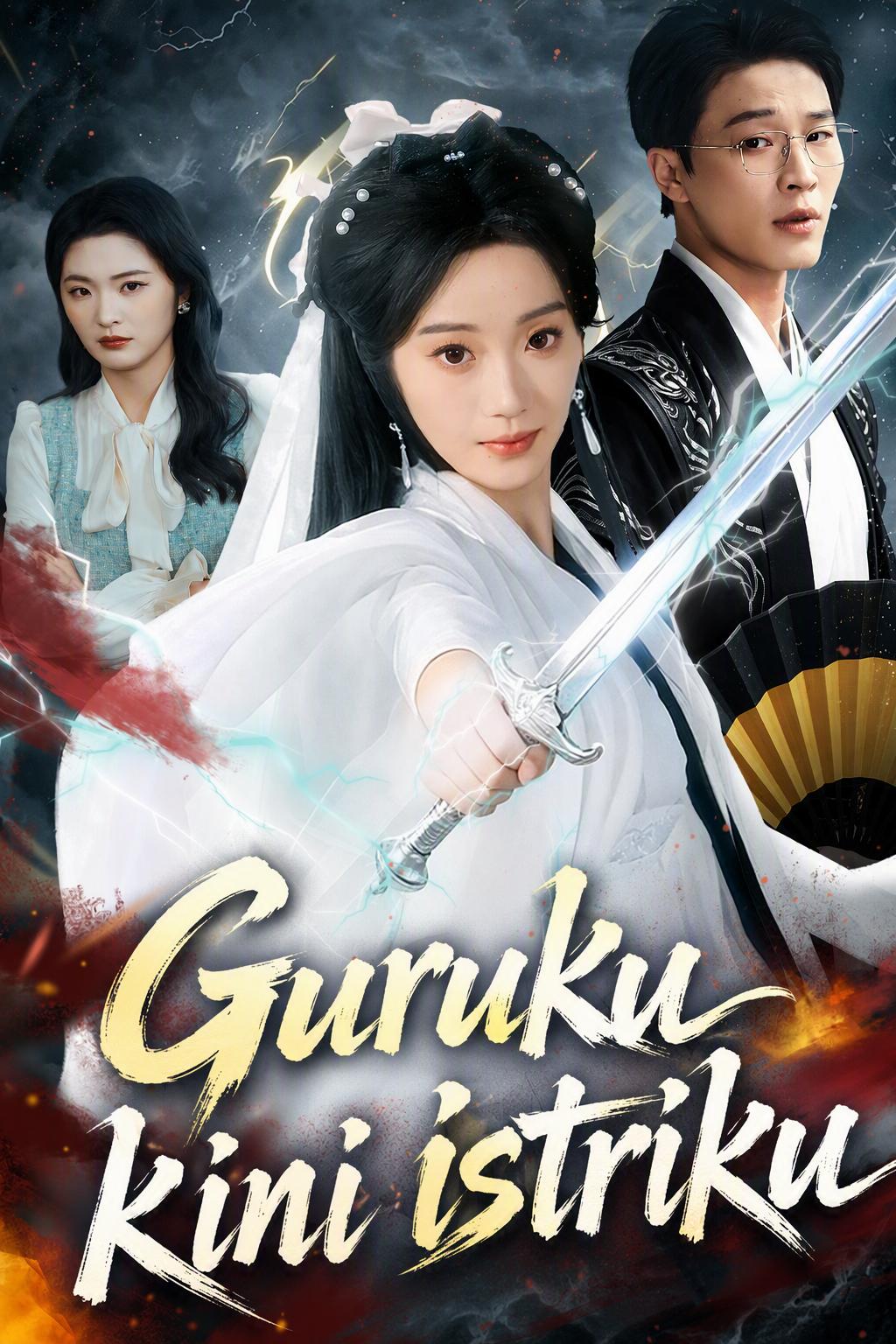 Guruku kini istriku