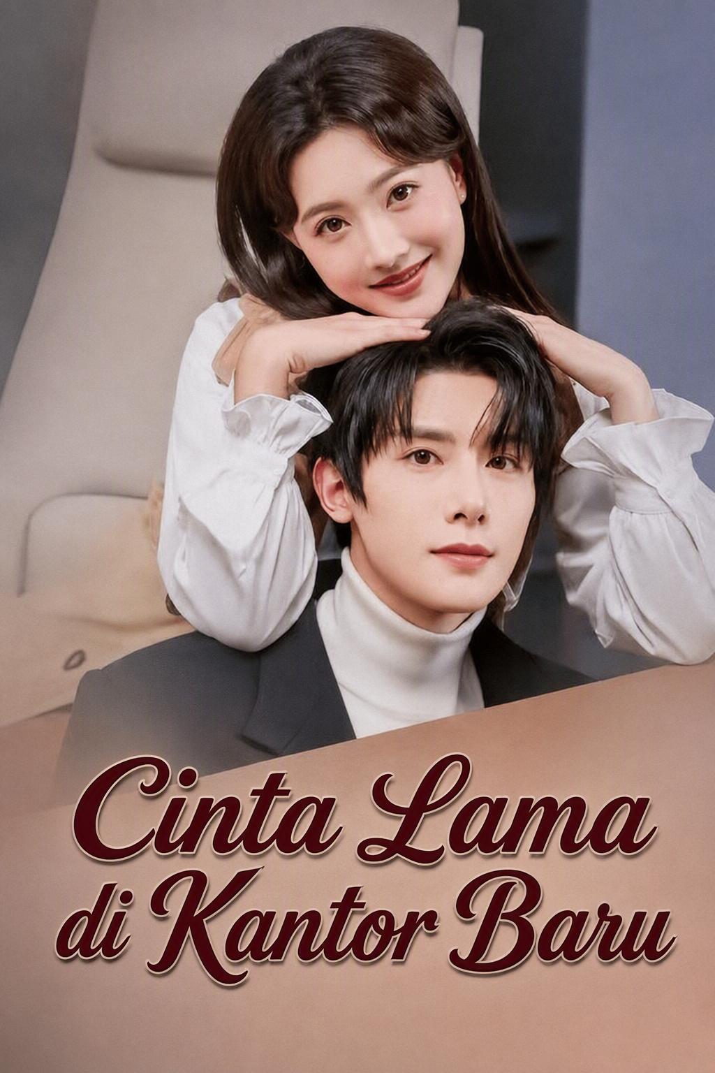 옆집의 연인