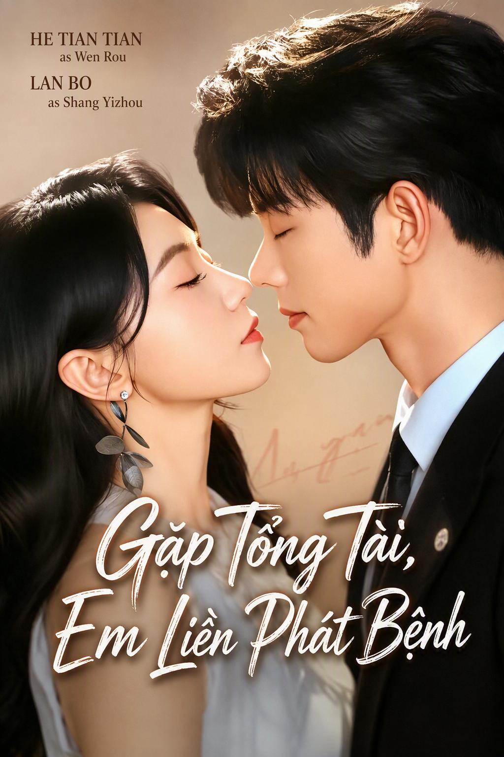 Gặp Tổng Tài, Em Liền Phát Bệnh