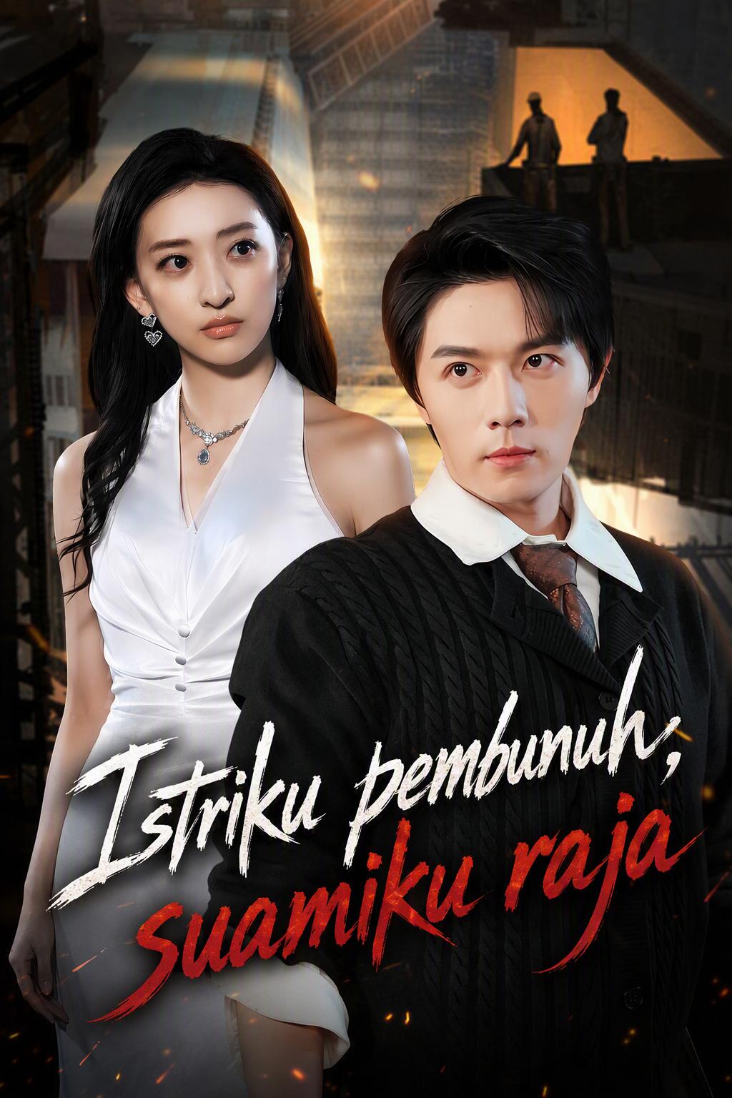 Rahasia suami playboy-ku