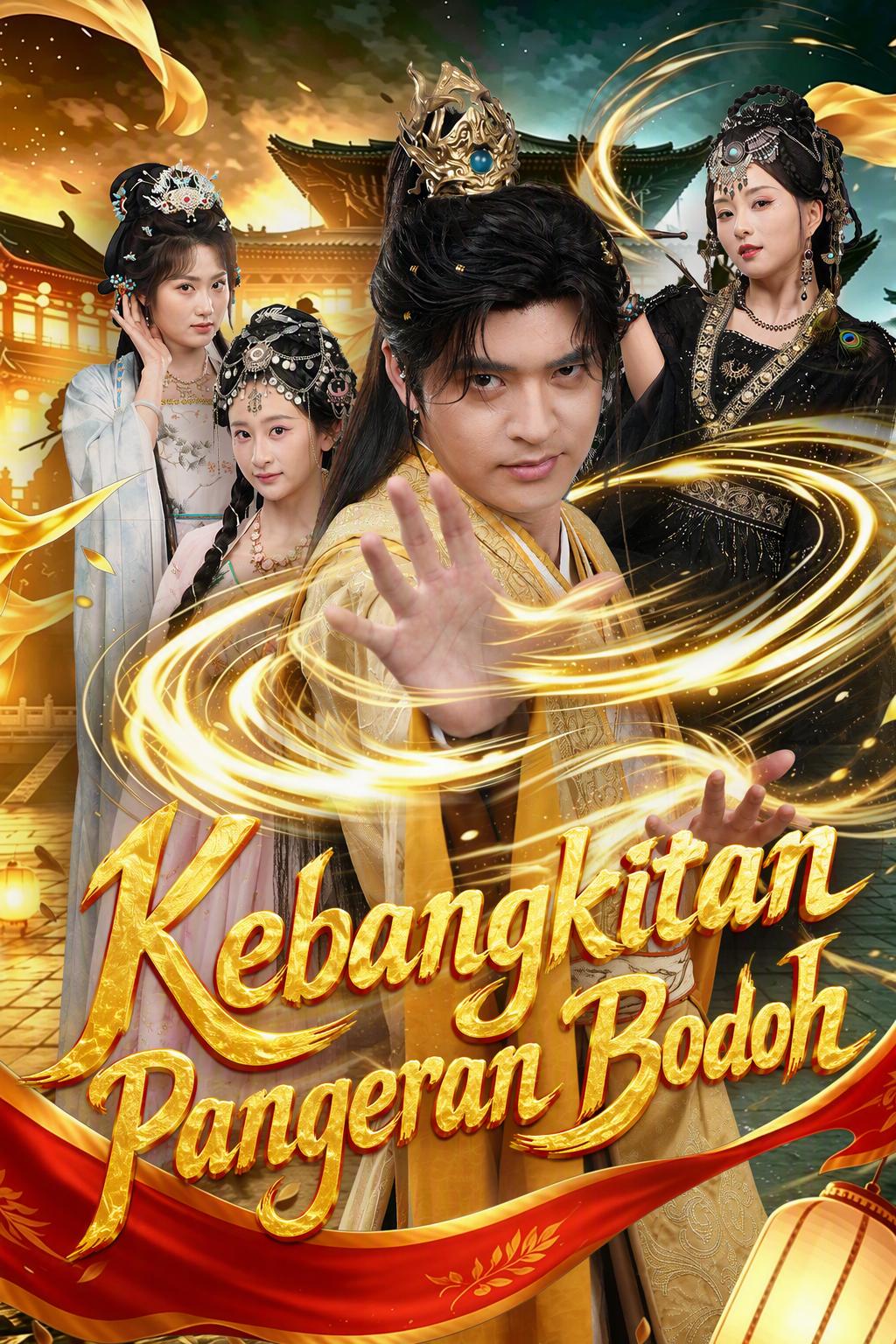 Kebangkitan Pangeran Bodoh