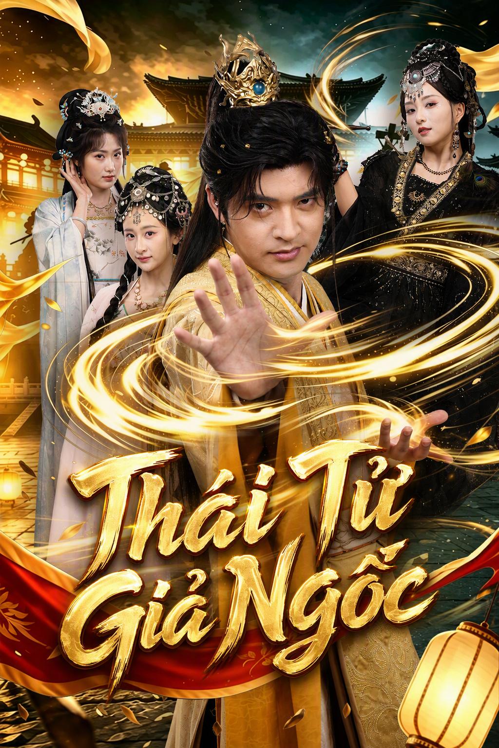 Thái Tử Giả Ngốc
