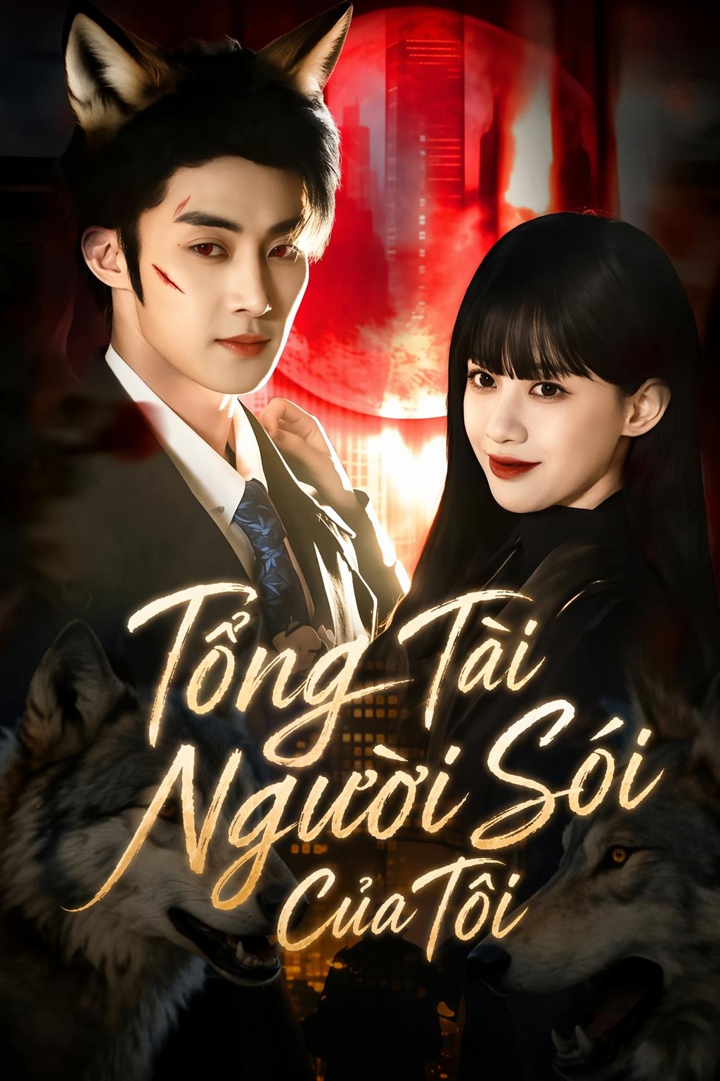 Tổng Tài Người Sói Của Tôi