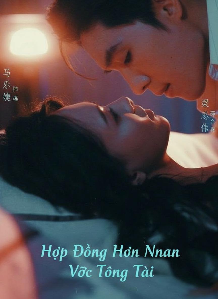 Hợp Đồng Hôn Nhân Với Tổng Tài