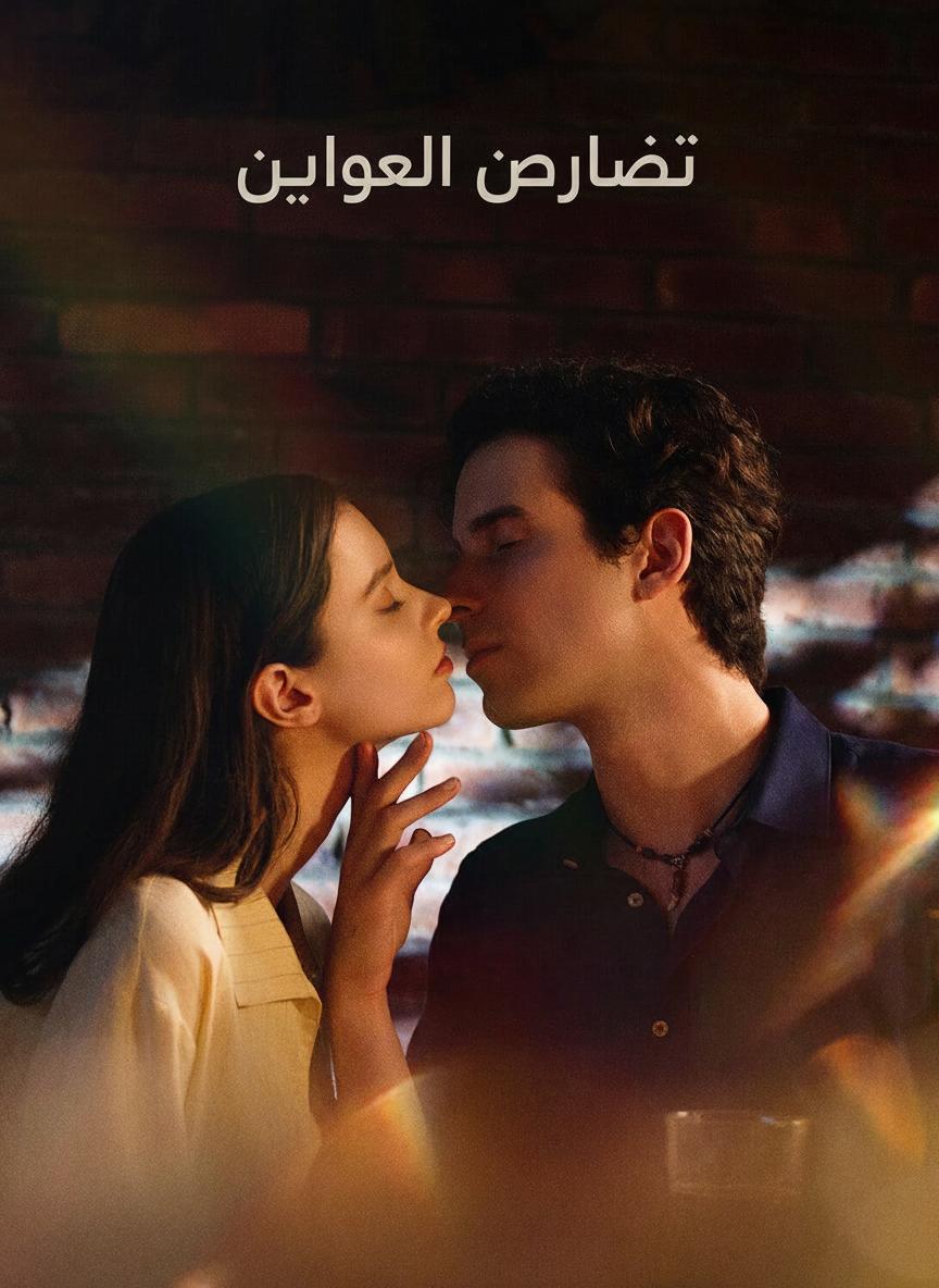 أسطورة القمر الدموي