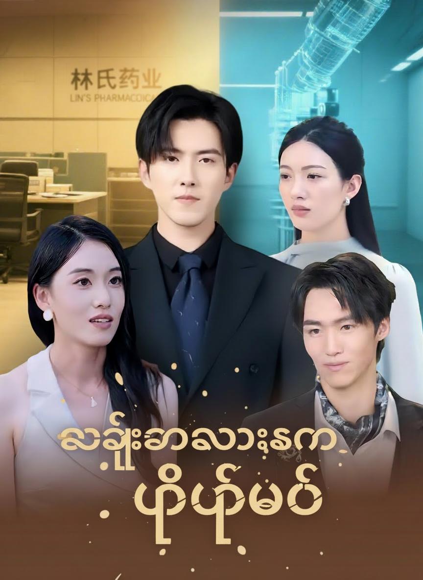 ကွဲကြေသွားသော ပူဖောင်း