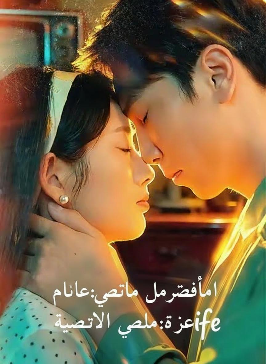 ولادة جديدة في الثمانينيات: أزهى السنوات