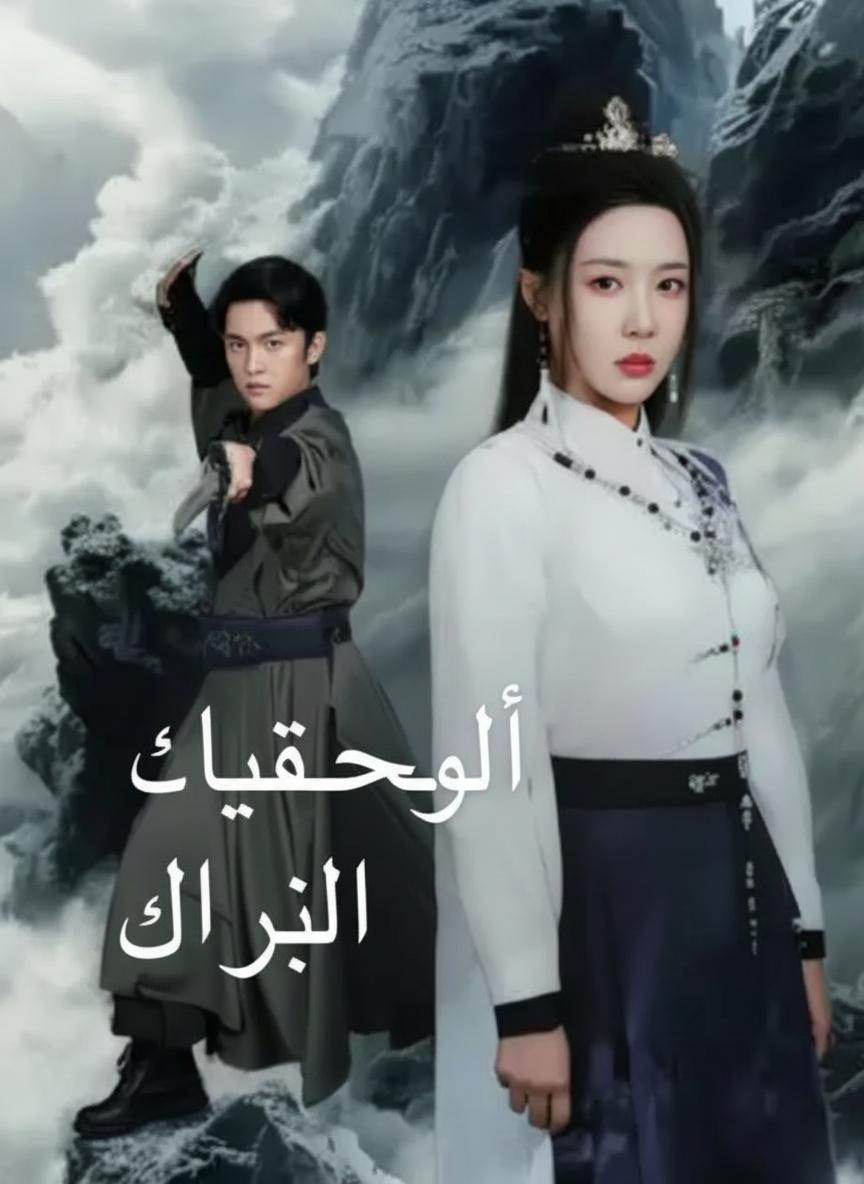 جوهرة آل نادر