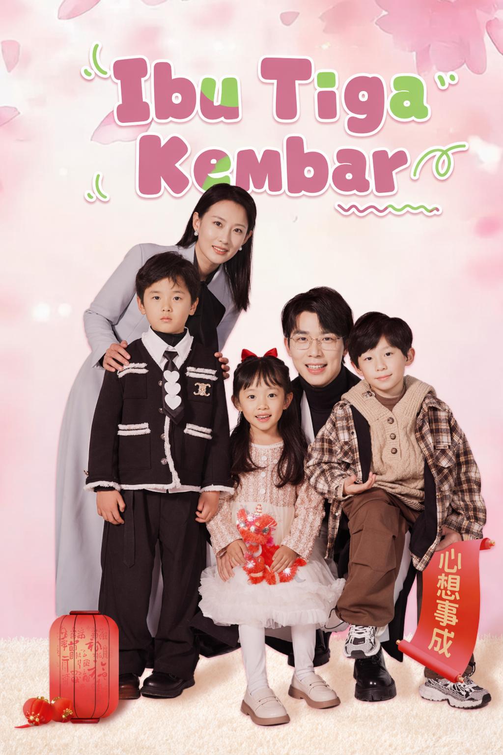 Ibu Tiga Kembar