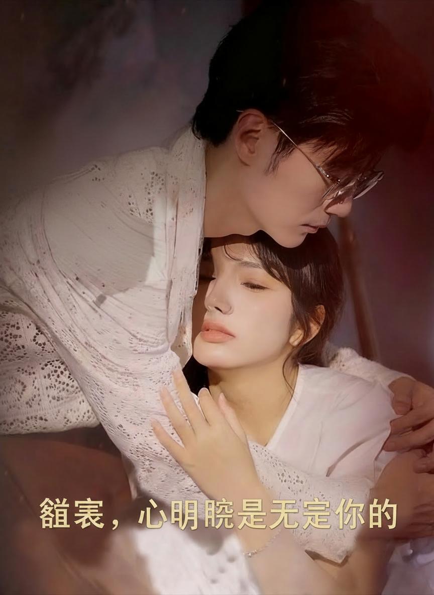 總裁，心臟不是你的