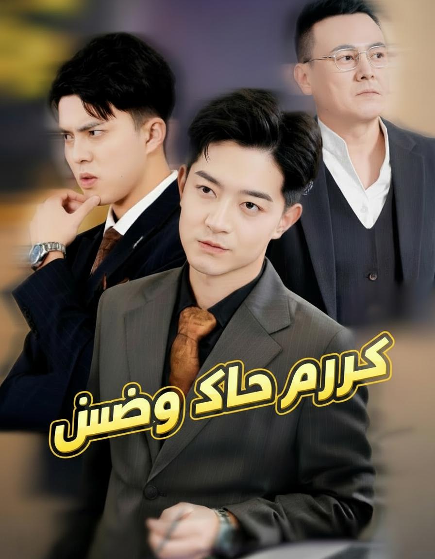 سرقوا كل خطوة