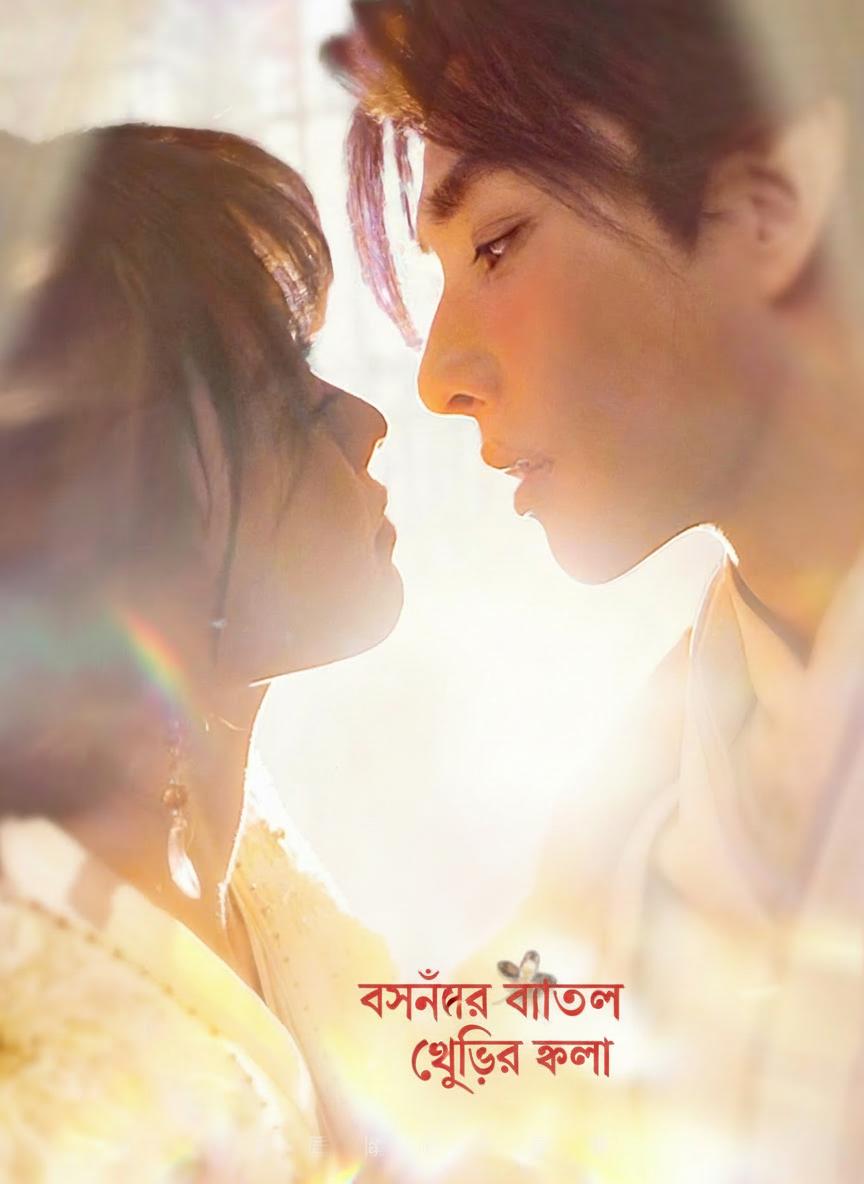 বসন্তের বাতাসে ঘুড়ির খেলা