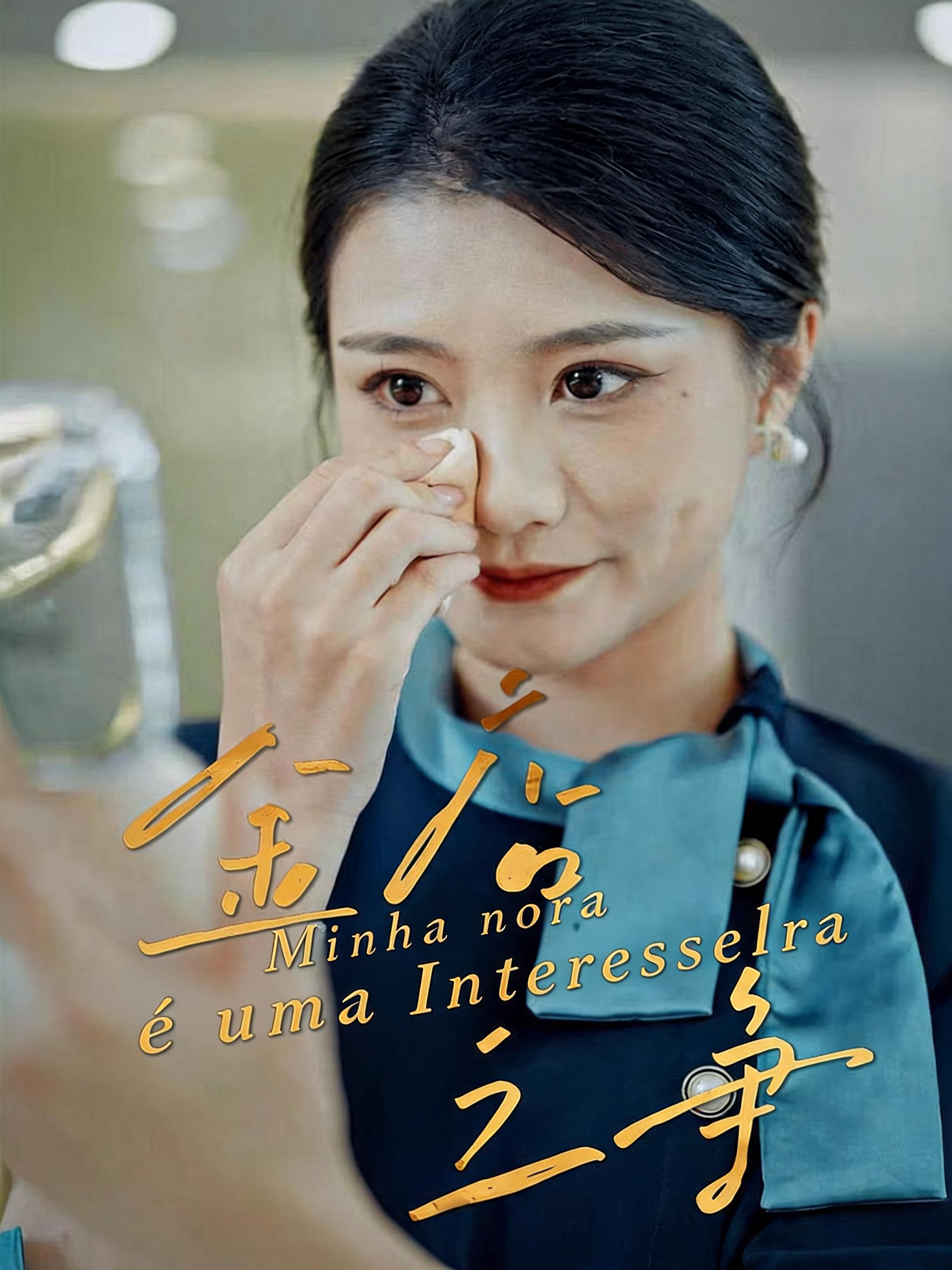 টাইকুনের মায়ের সাথে পাঙ্গা