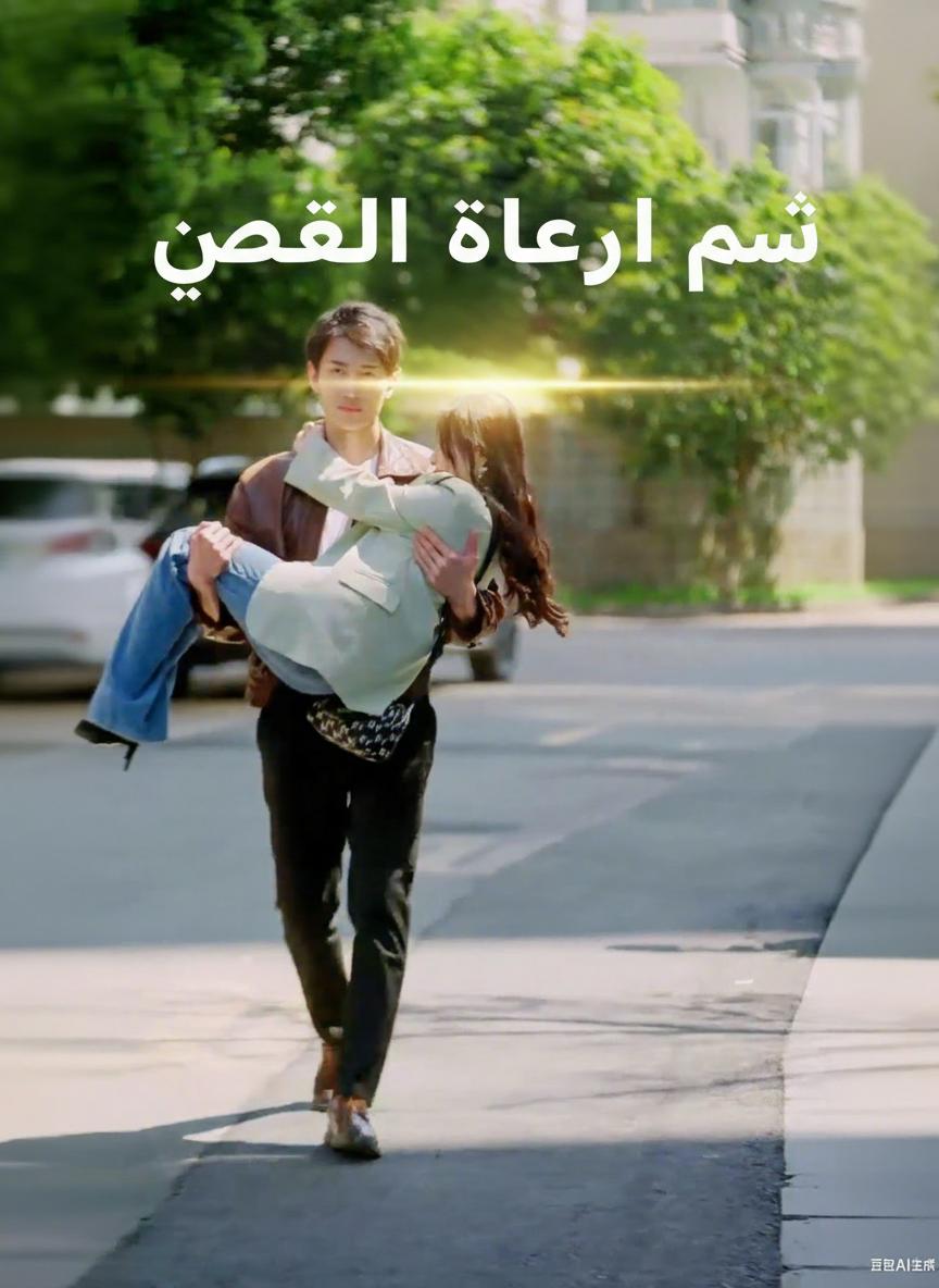 أم كلب وأب قطة