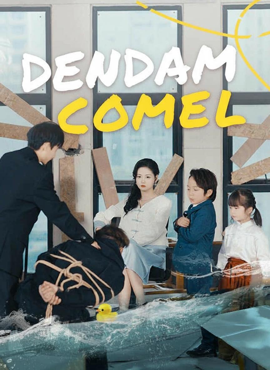 Dendam Comel