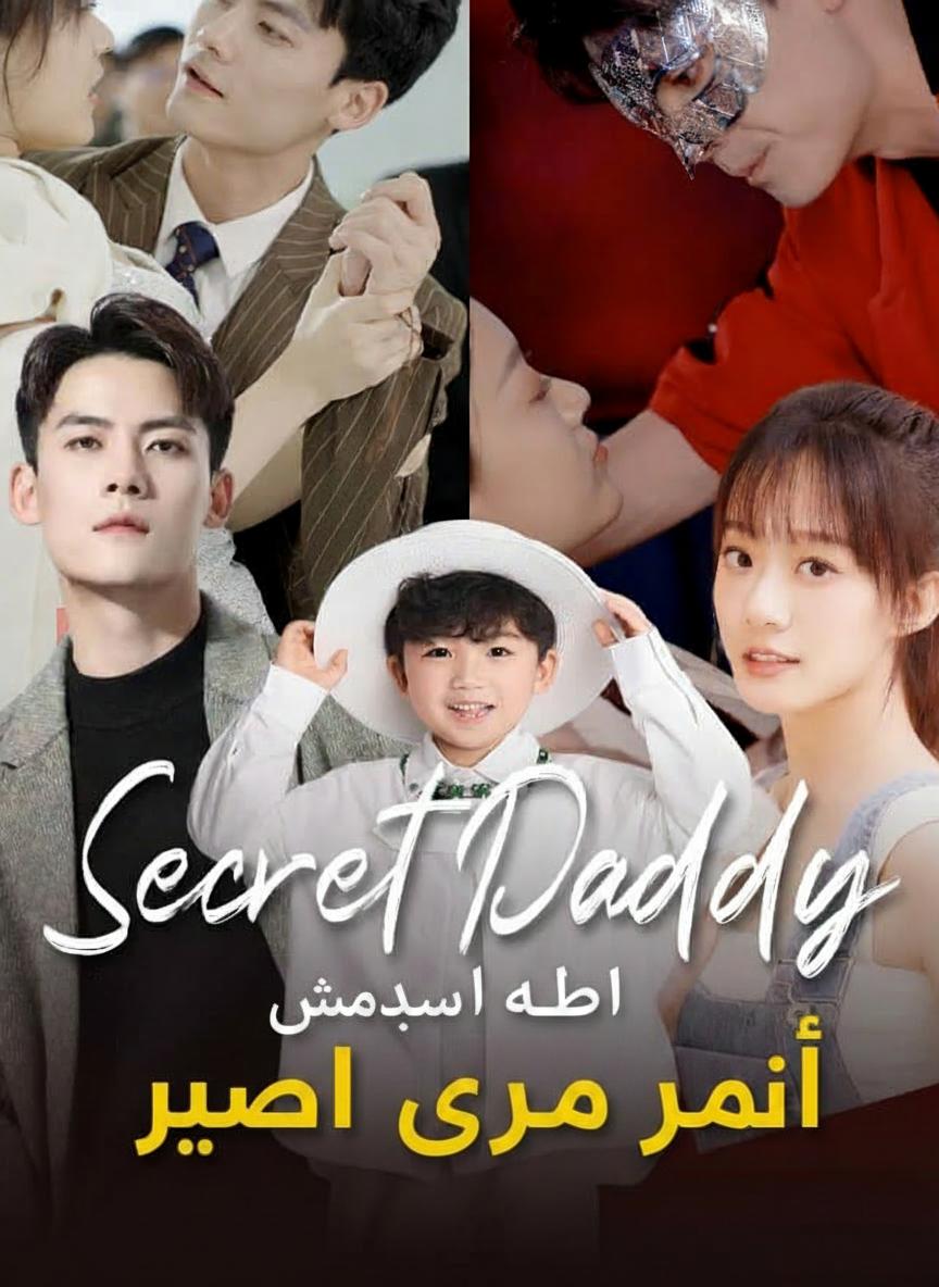 أبي السري نافذ