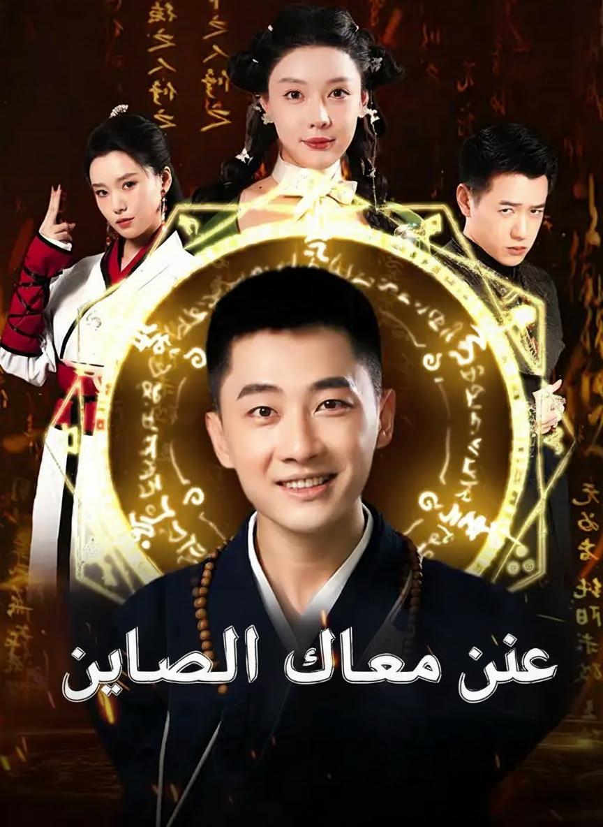 سيد الكلمات