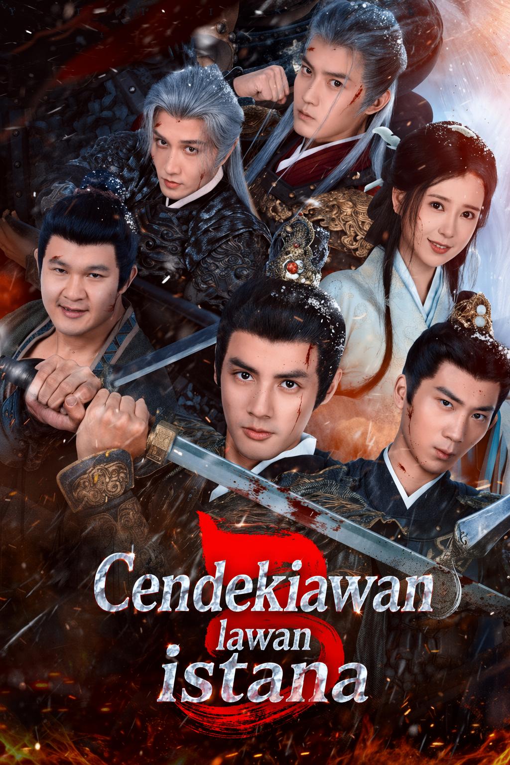 Cendekiawan lawan istana
