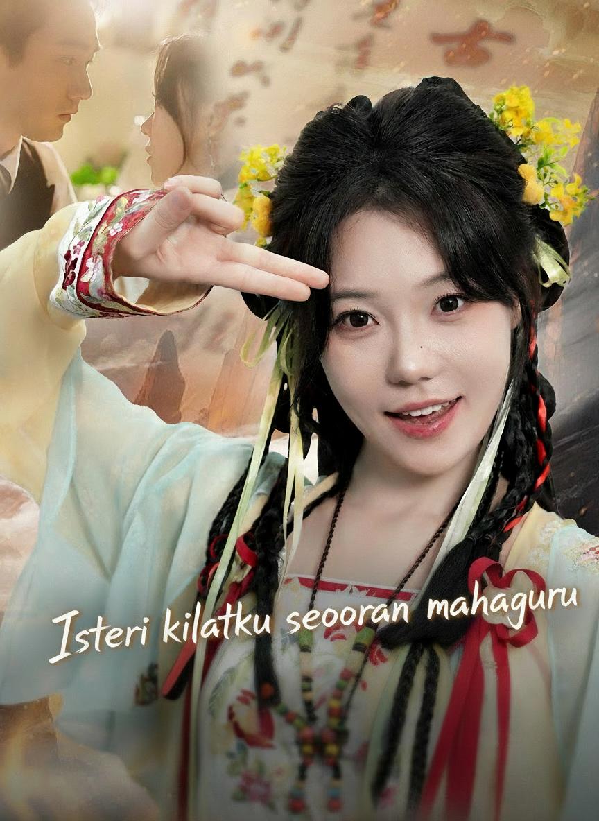 Isteri kilatku seorang mahaguru