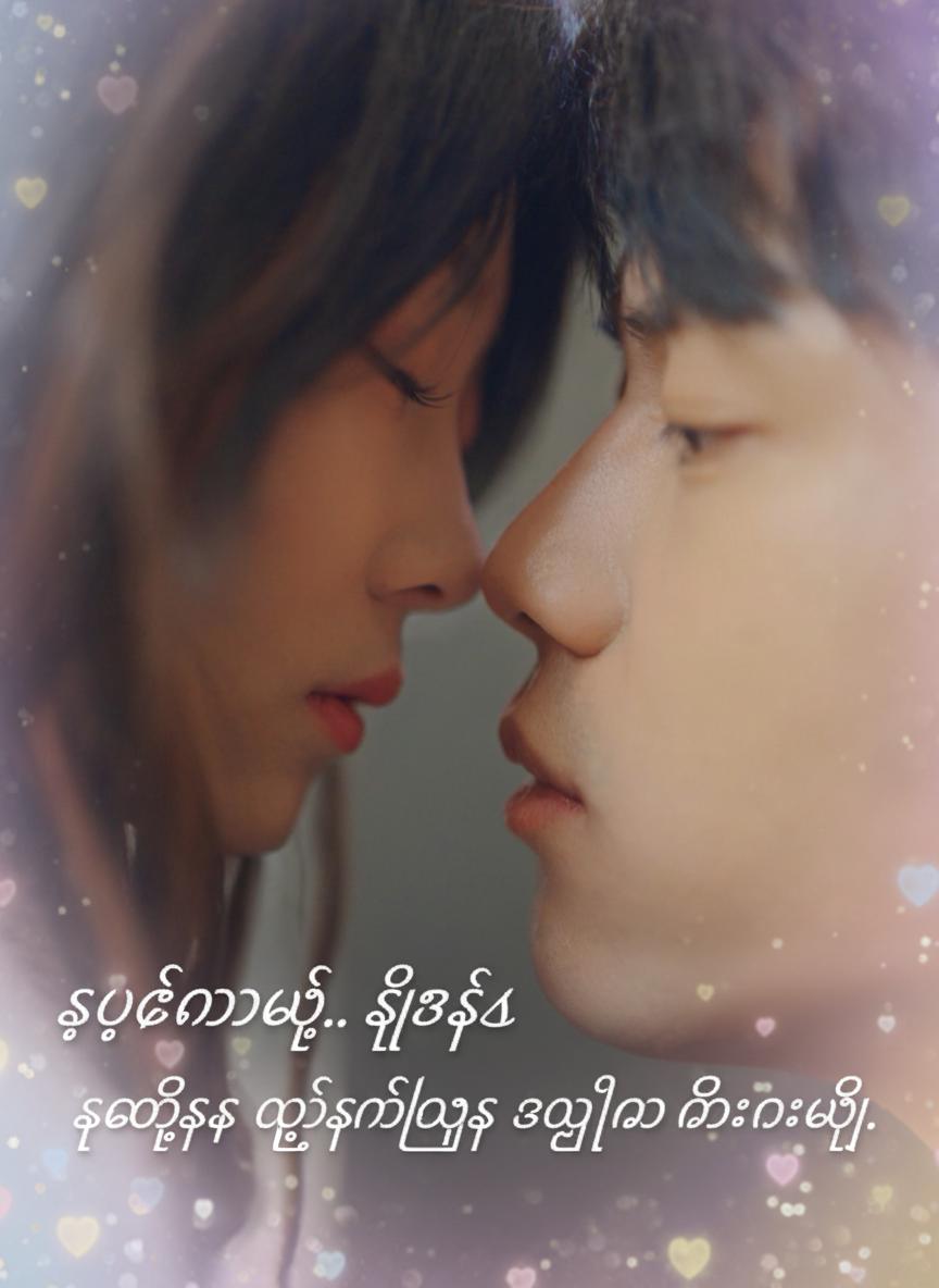 ဒုက္ခပါပဲ။ သူဌေးက ကျွန်မစိတ်ထဲက အကြံကို သိနေပြီ။