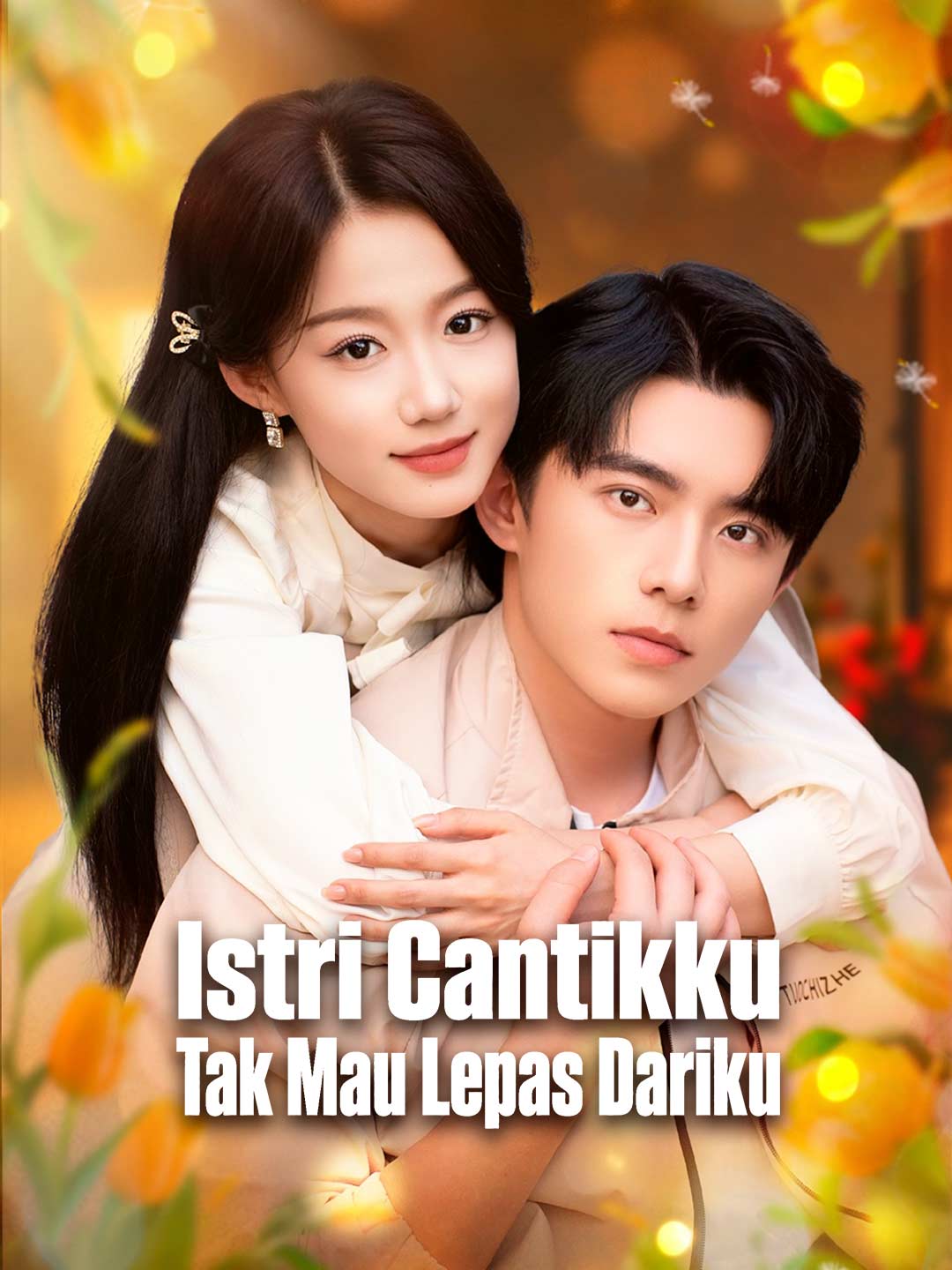 Istri Cantikku Tak Mau Lepas Dariku