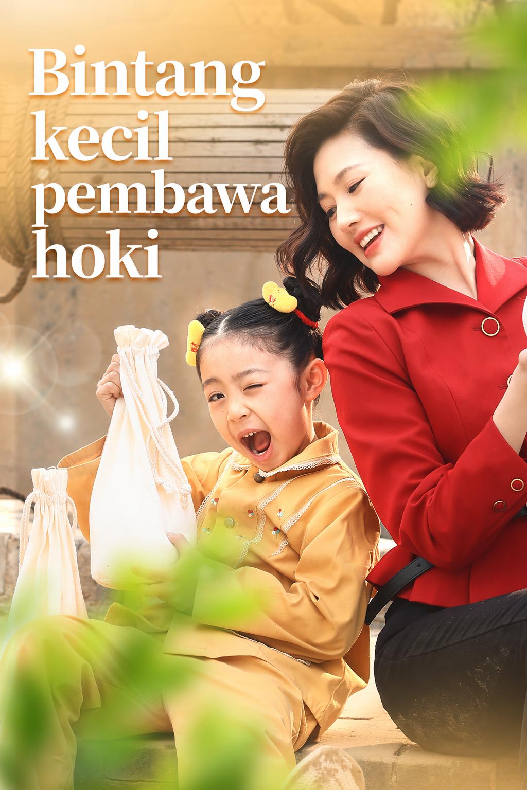Bintang Kecil Pembawa Tuah