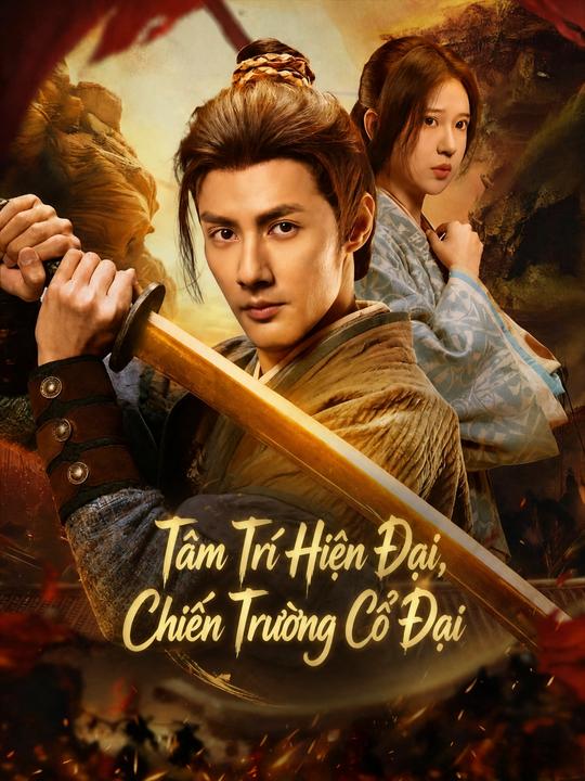 Tâm Trí Hiện Đại, Chiến Trường Cổ Đại