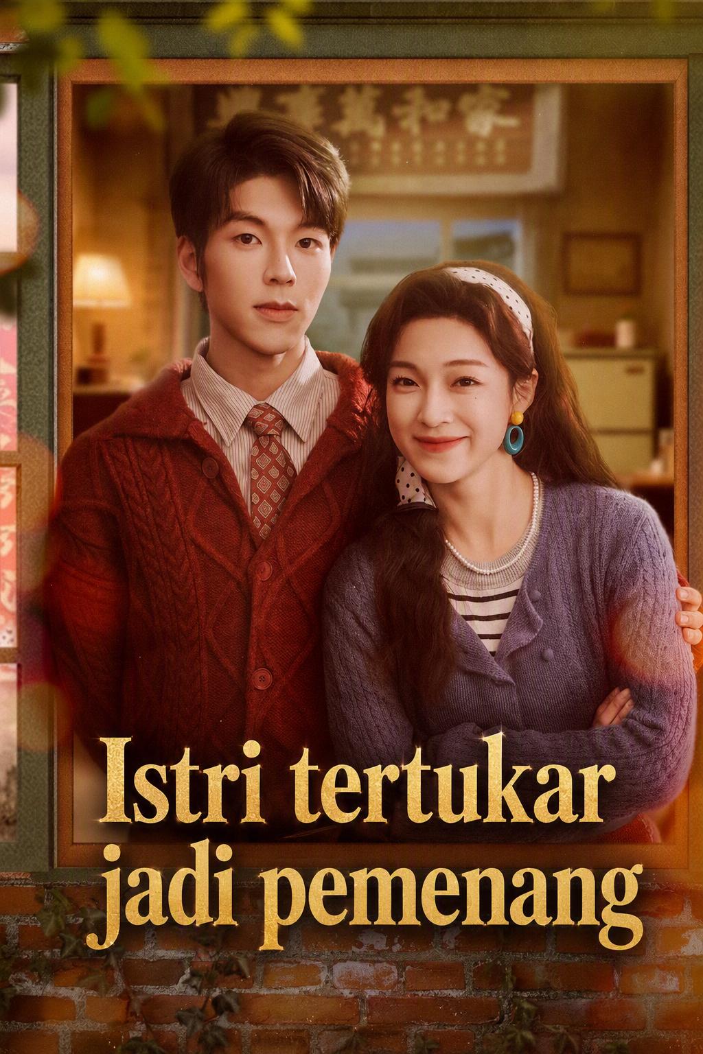 Istri tertukar jadi pemenang