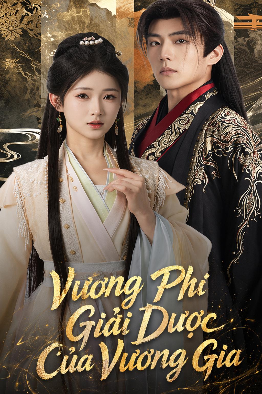 Vương Phi Giải Dược Của Vương Gia