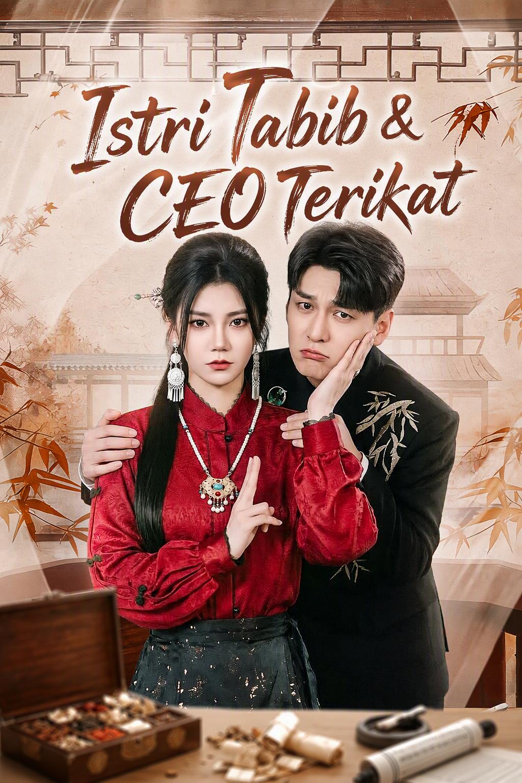 Istri Tabib & CEO Terikat