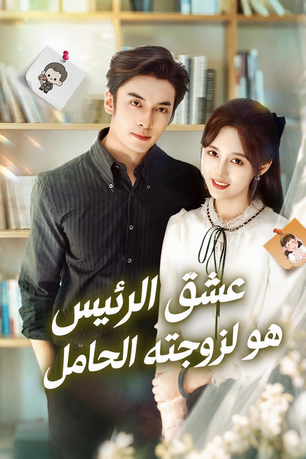 حامل بوريث الرئيس التنفيذي