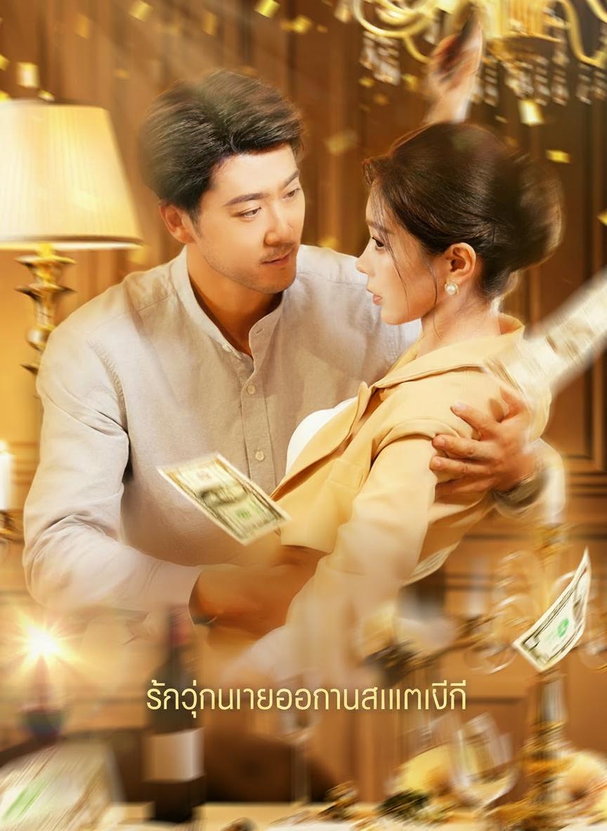 คุณลุงโปรแกรมเมอร์ยอดอัจฉริยะ