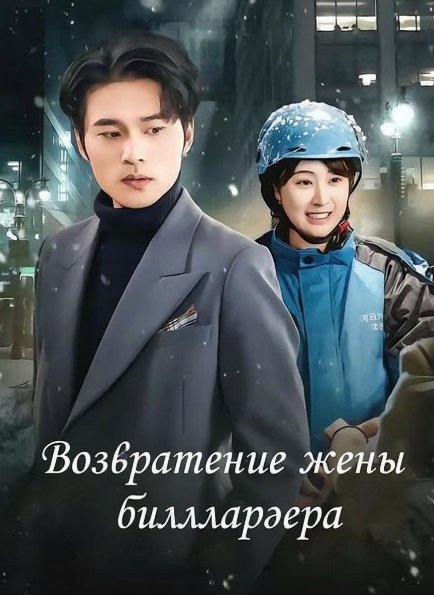 Тройняшки — секрет гендиректора