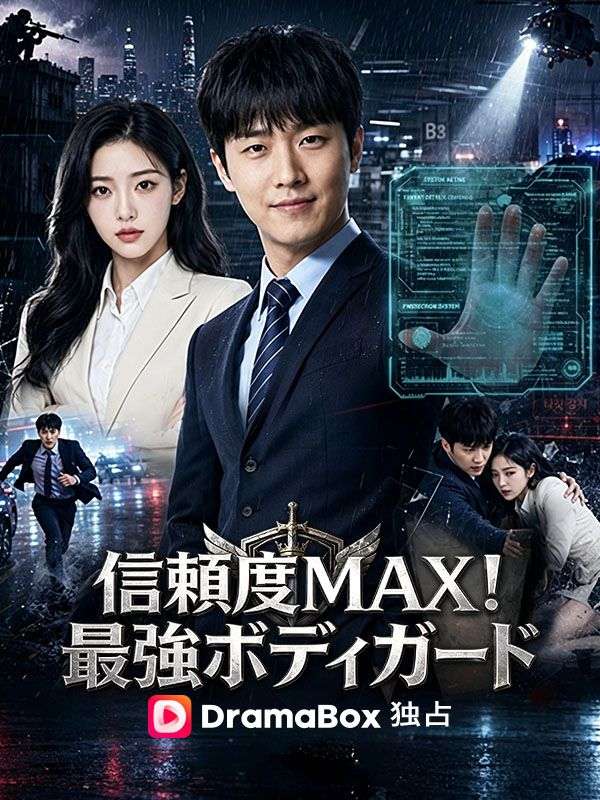 ターニングポイントの彼方へ U
