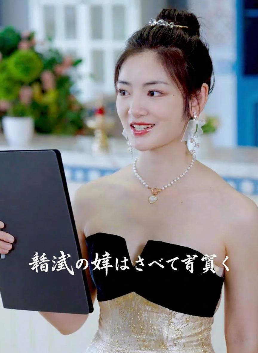 静寂の妻はすべてを聴いている