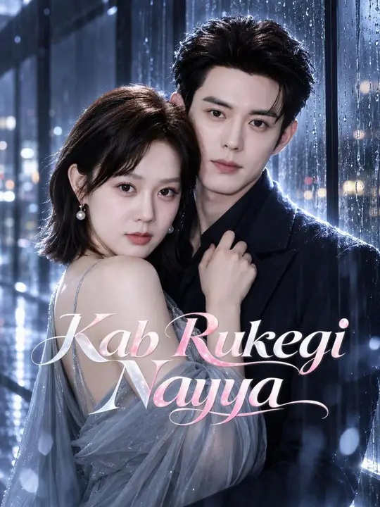 (Dubbed) Kab Rukegi Nayya
