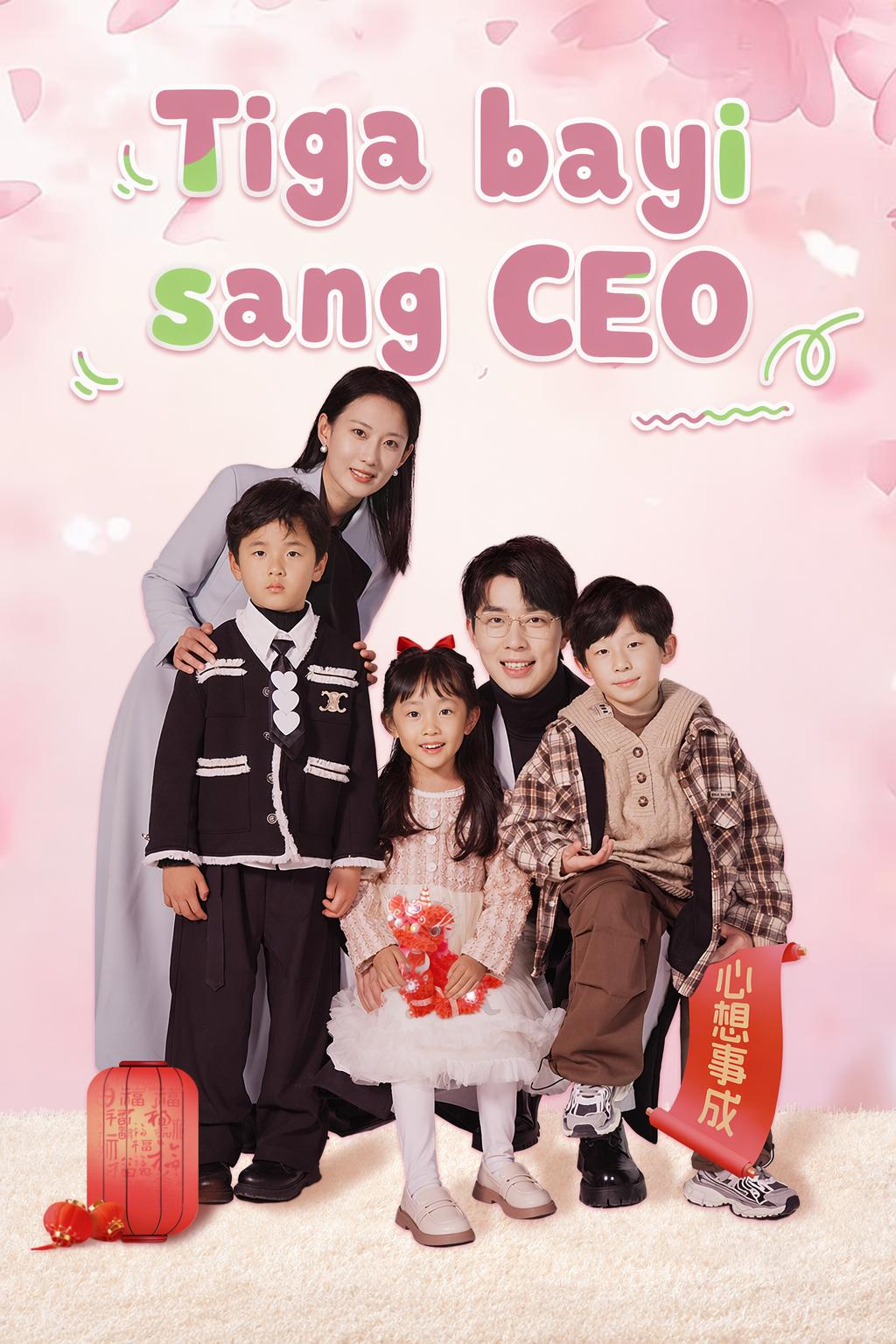 Tiga Kembar CEO