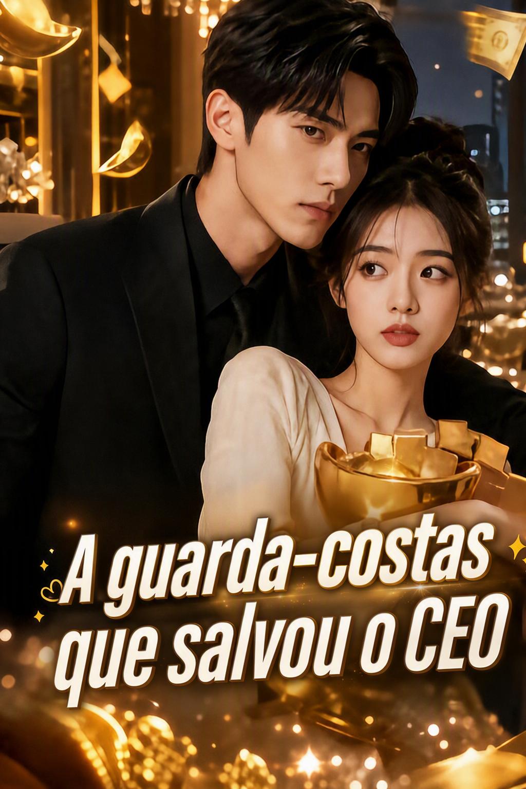CEO를 구한 여자 보디가드