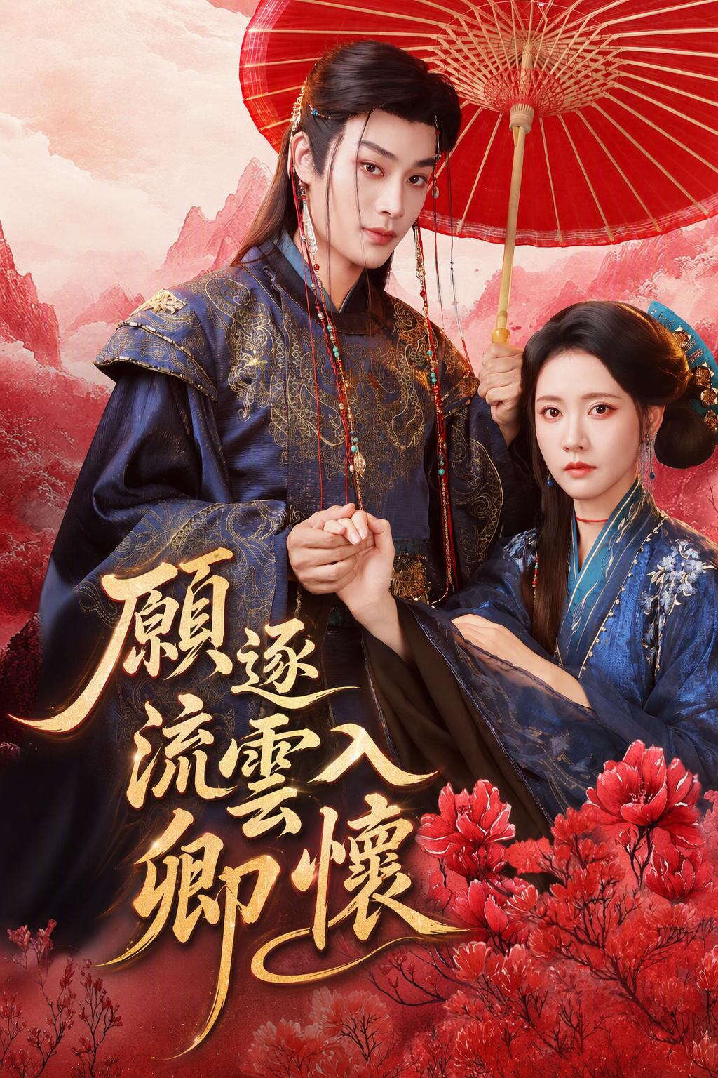 神医穿越：弃女逆袭摄政王妃
