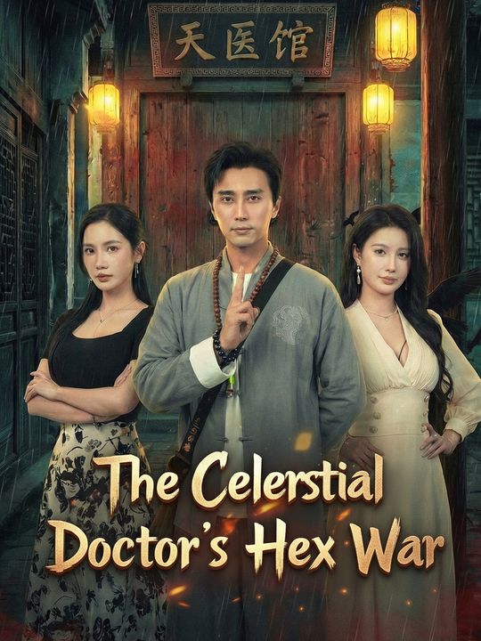 Thần Y Diệt Quỷ Môn