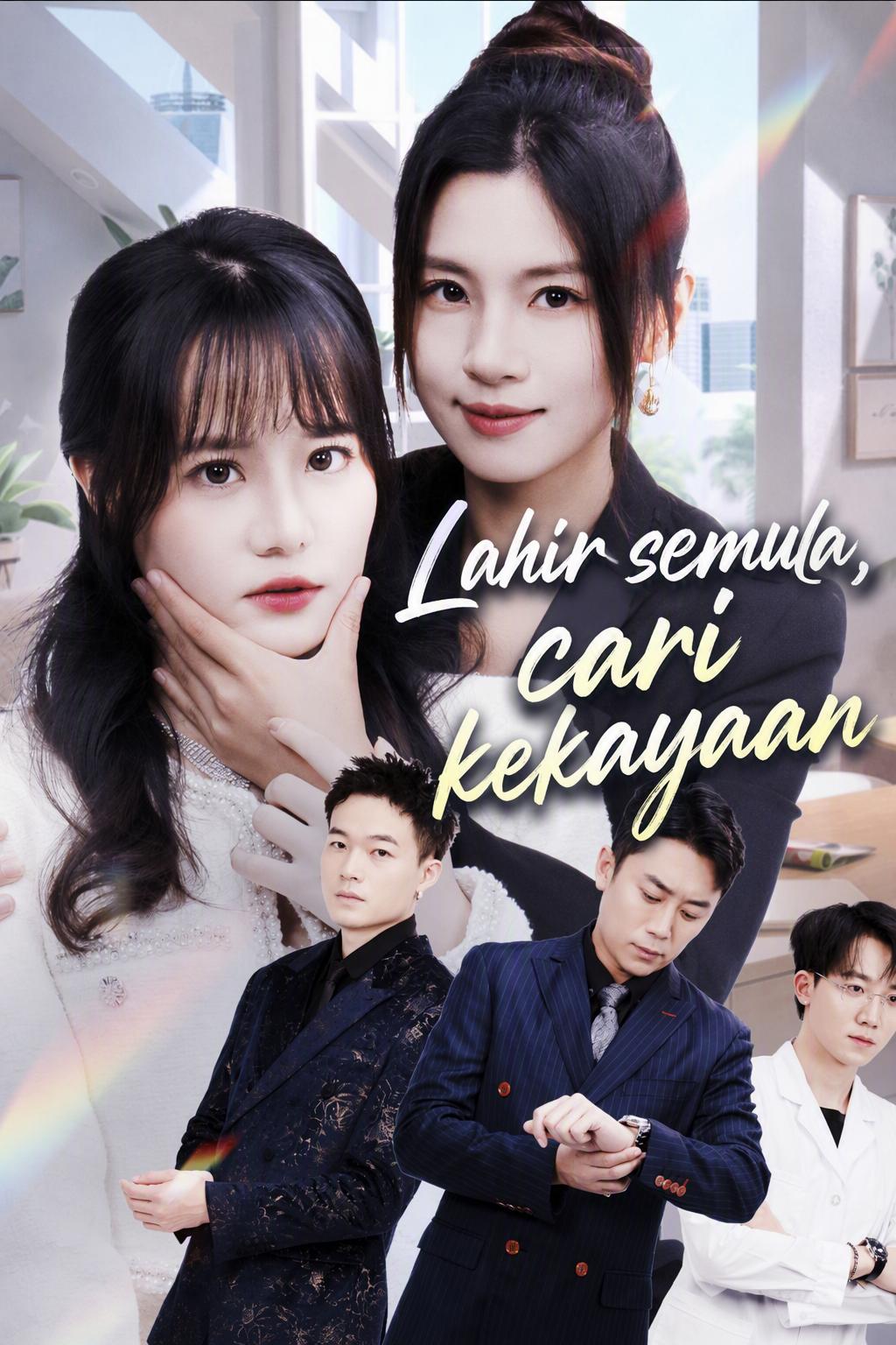 Lahir semula, cari kekayaan