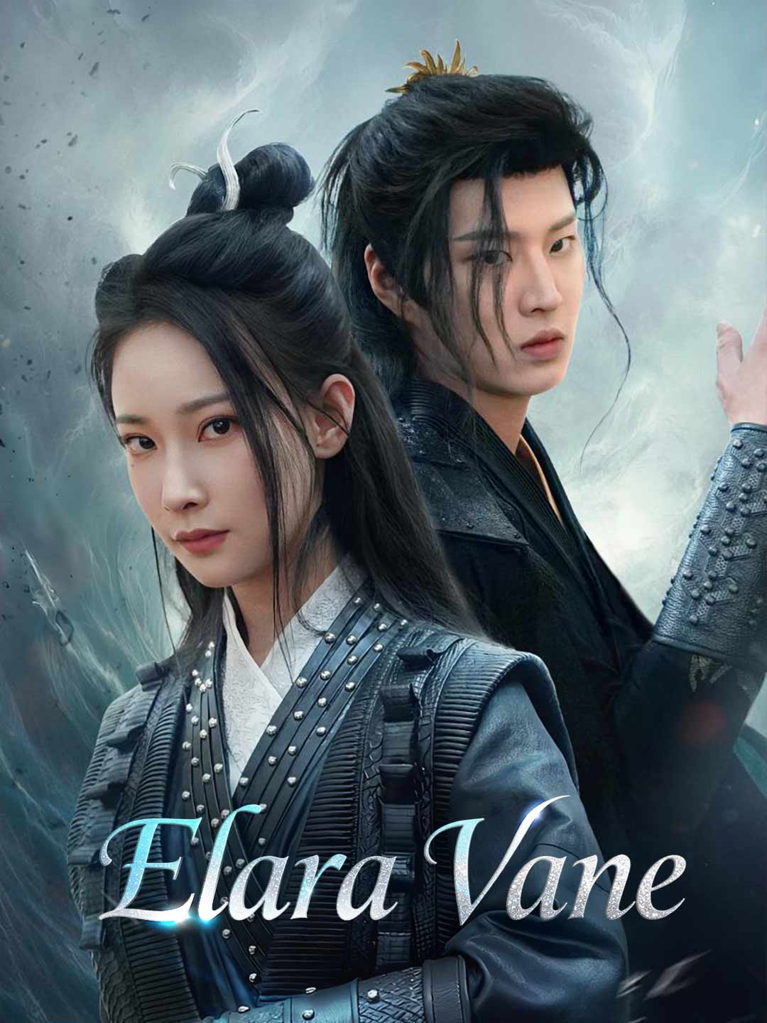 伊萊拉·維恩