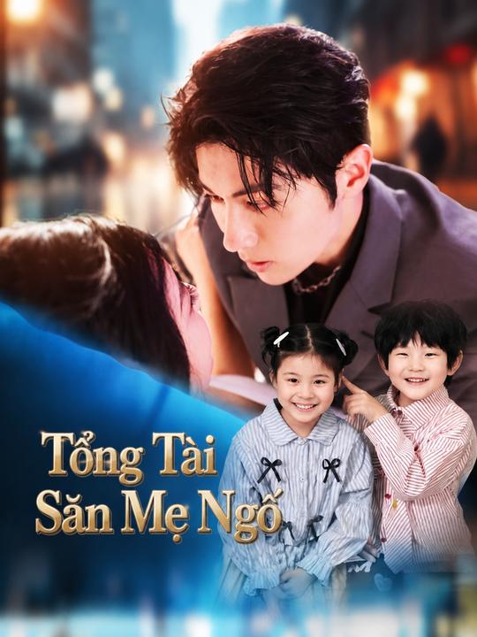 Tổng Tài Săn Mẹ Ngố