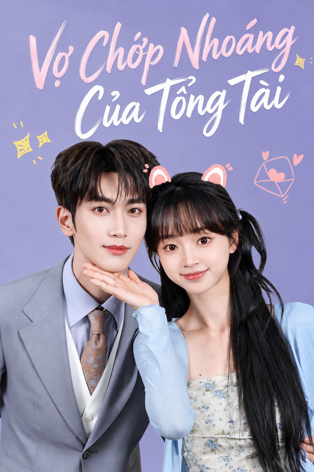 Bạn Đời Cưới Chớp Nhoáng Là Tổng Tài Lạnh Lùng