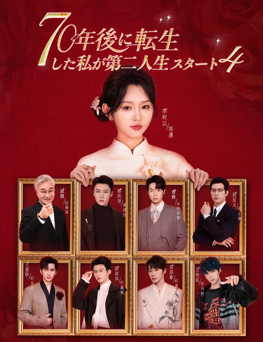 彼女の再出発