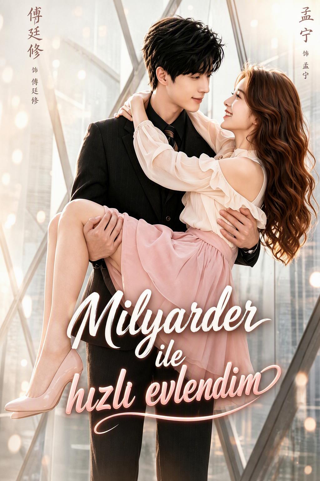 Milyarder ile hızlı evlendim