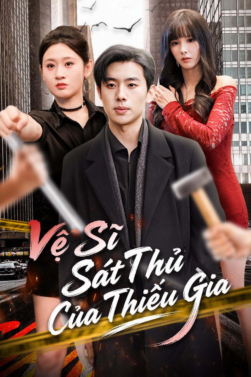 Nữ Sát Thủ Làm Vệ Sĩ Cho Người Thừa Kế