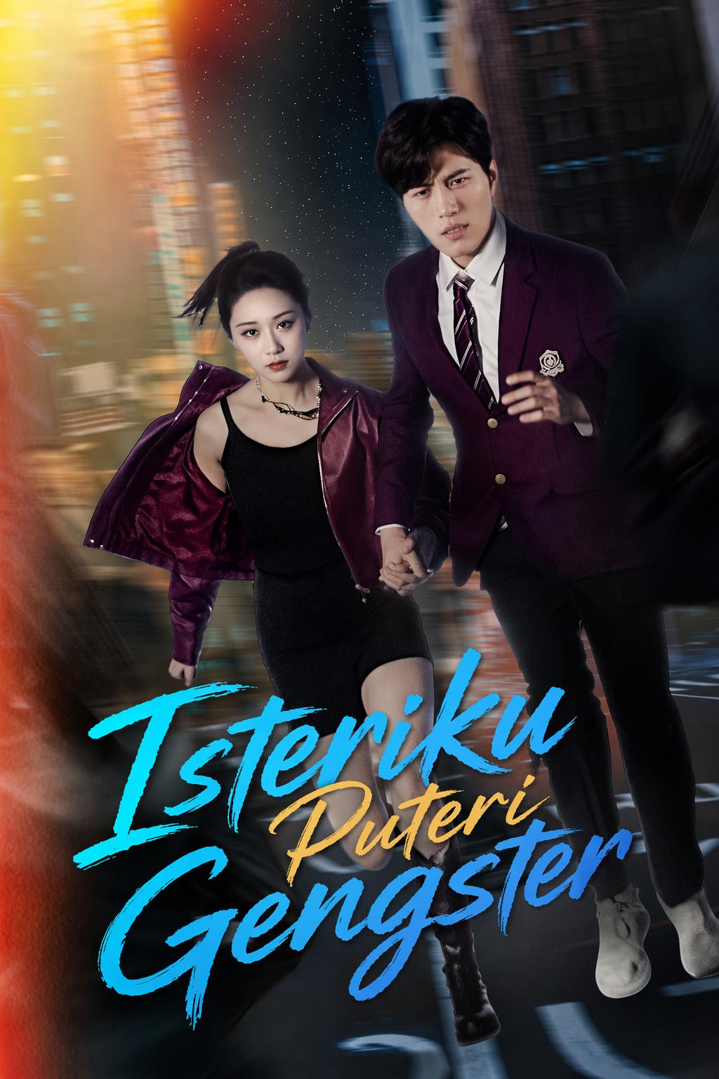 Isteriku Puteri Gengster